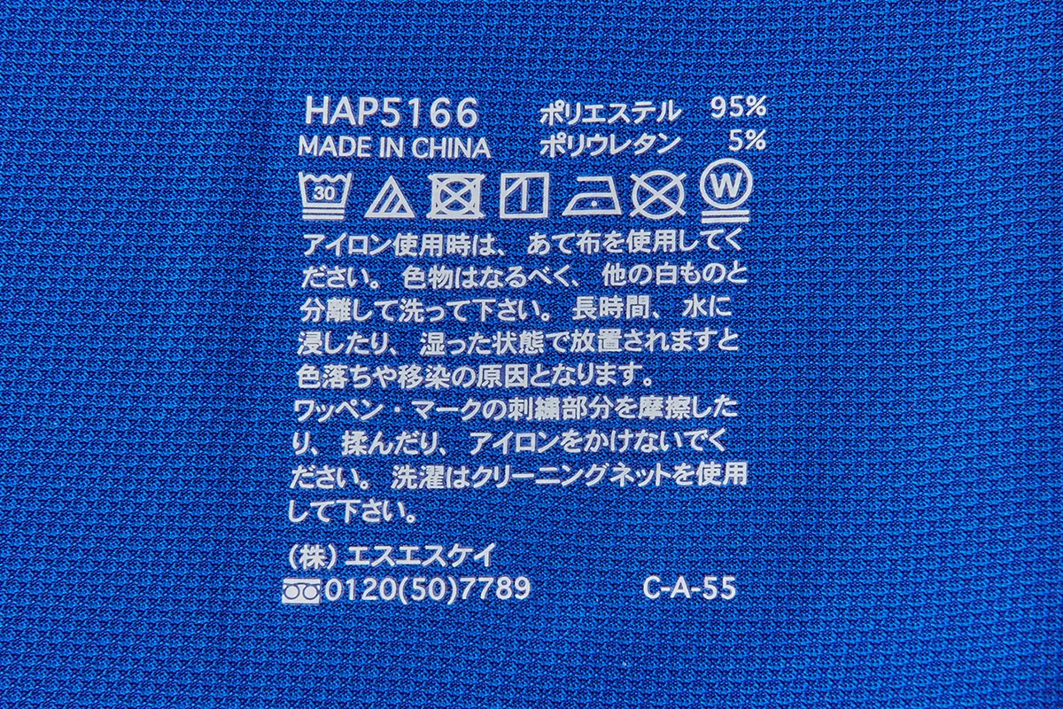 タグレス仕様