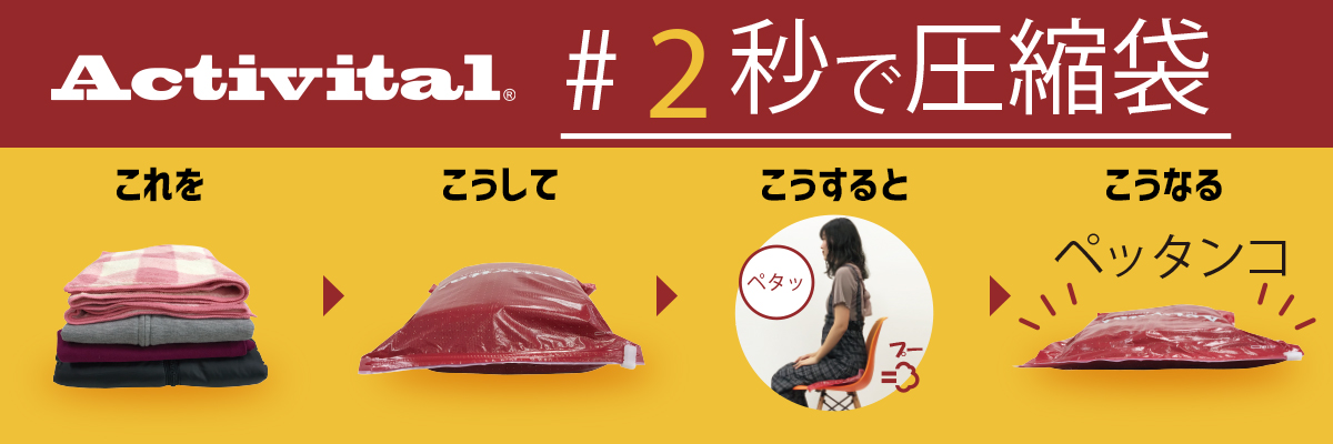 夏合宿の準備はお早めに！SWSセレクト おすすめアイテム特集