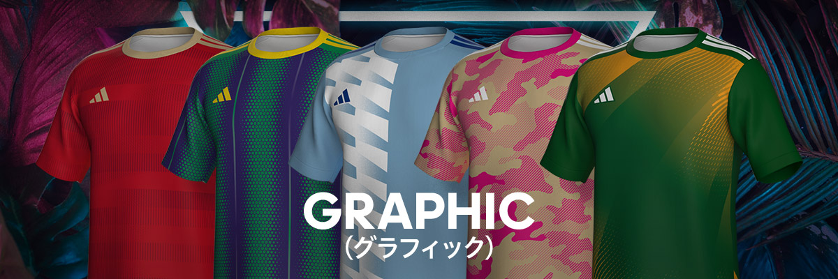 アディダス チームユニフォーム / adidas TEAM UNIFORM