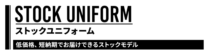 LUZeSOMBRA/ルースイソンブラ サッカー・フットサル ユニフォーム作成