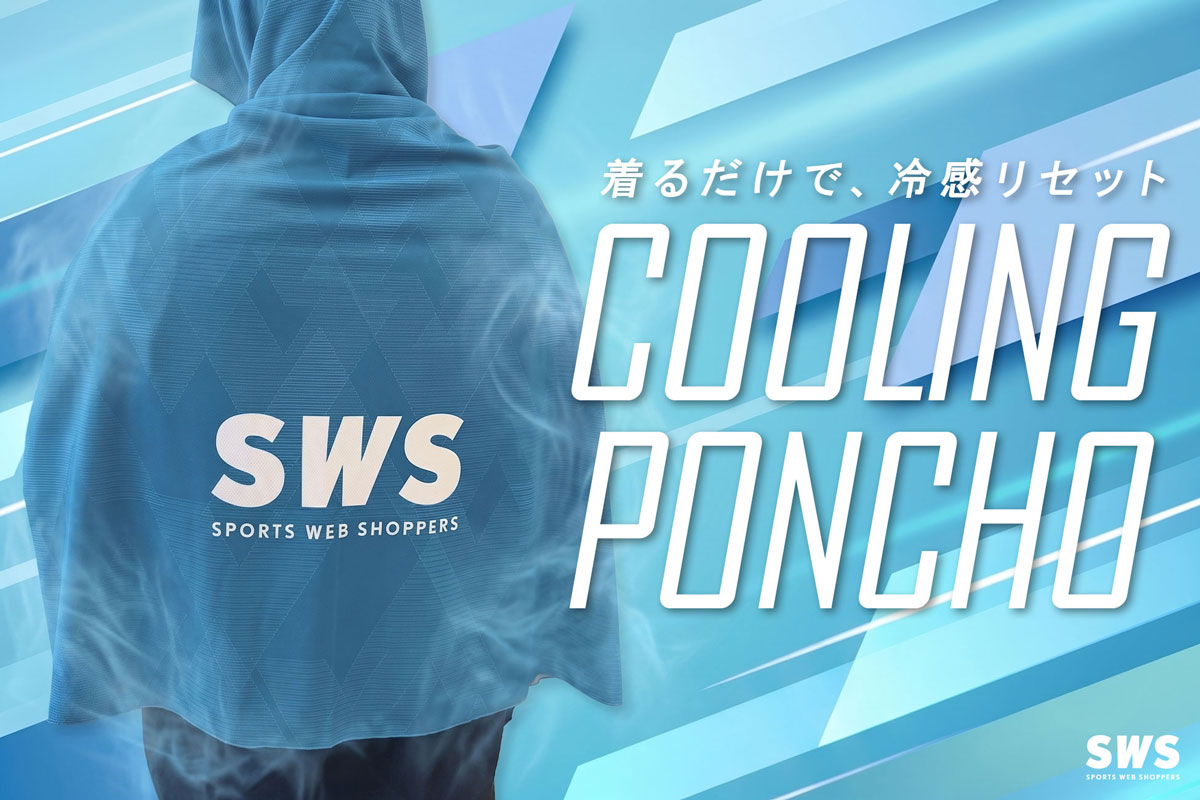 サッカーユニフォームチームオーダー 特集