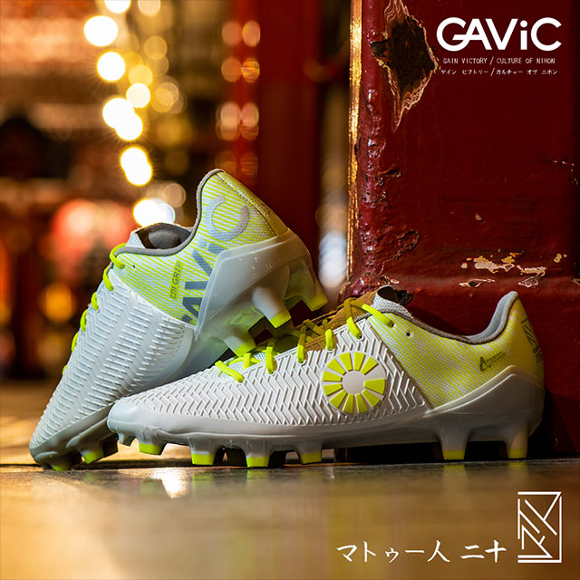ガビック マトゥー -サッカーショップ【SWS】