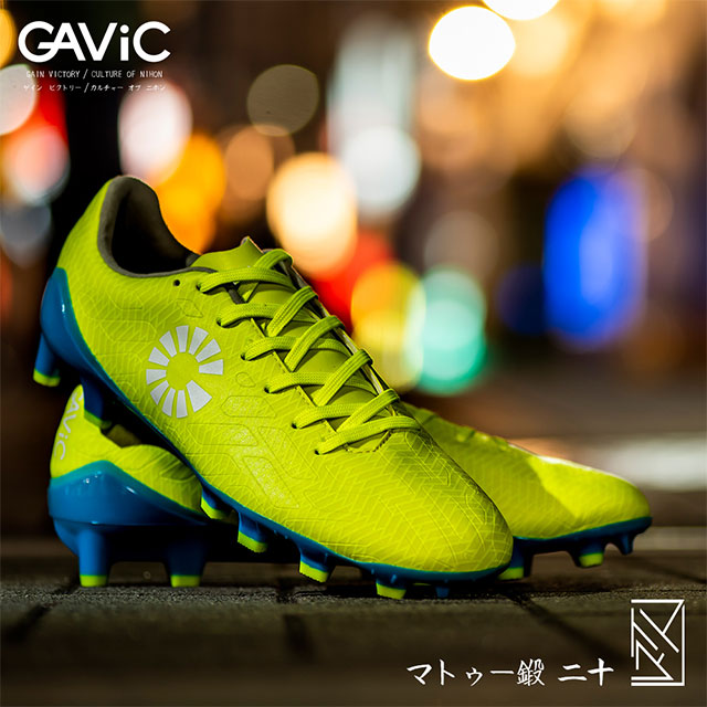 ガビック マトゥー 特集