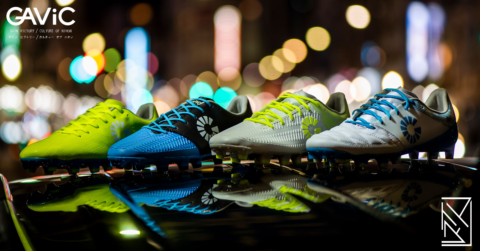 ガビック マトゥー / GAVIC MATHIEU 特集