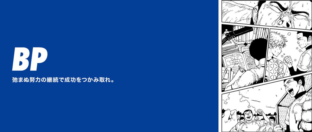 スフィーダ 2021秋冬コレクション / SFIDA 21FW COLLECTION 特集