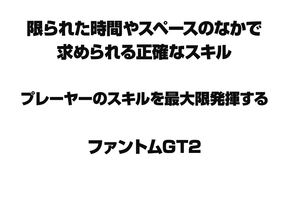 ナイキ ファントム GT/ NIKE PHANTOM GT 特集