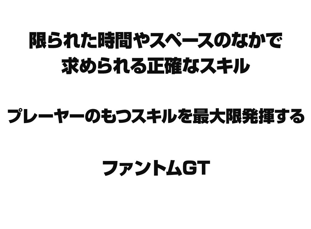 ナイキ ファントム / NIKE PHANTOM 特集