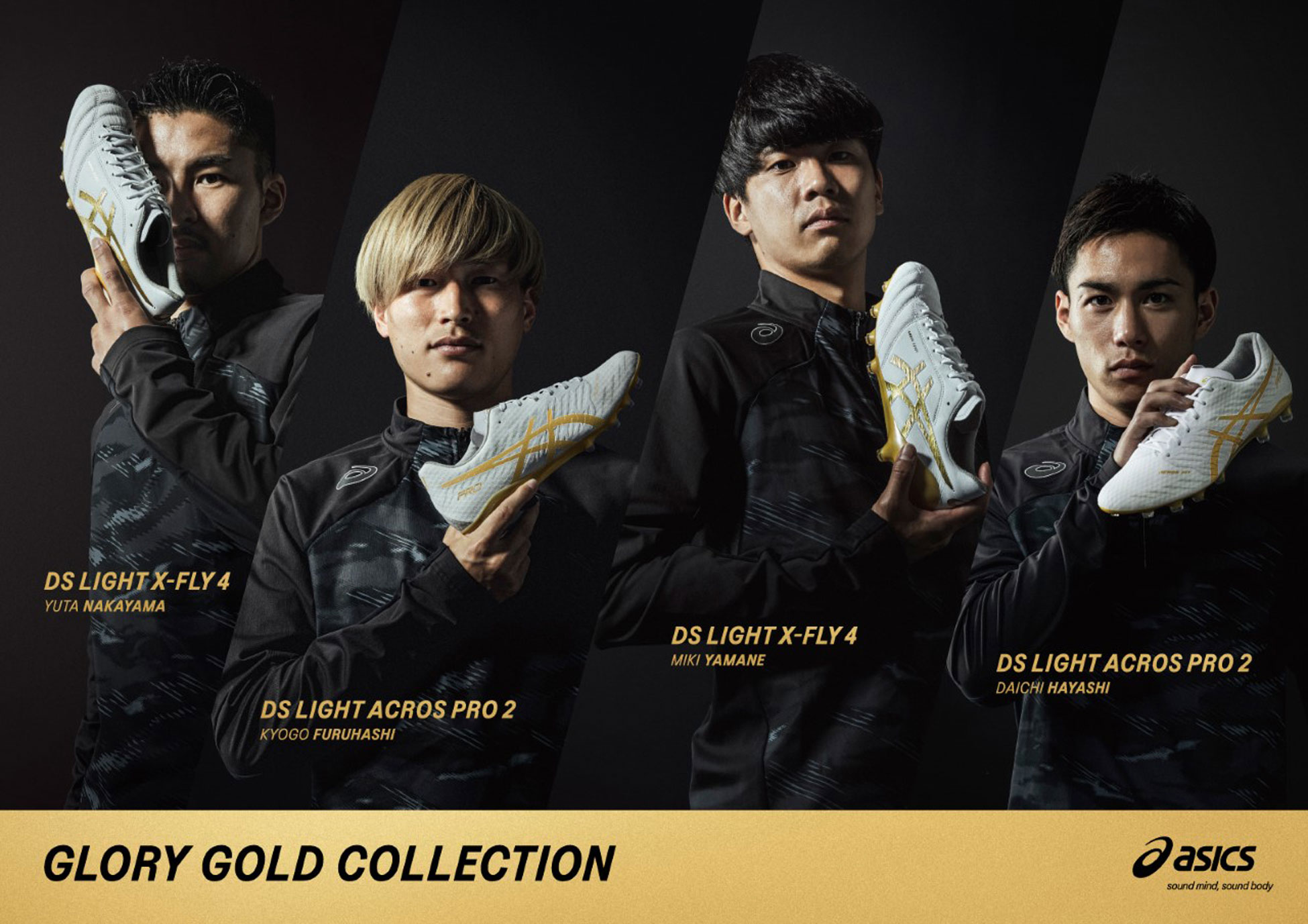 アシックス グローリー・ゴールド・コレクション / asics GLORY GOLD COLLECTION