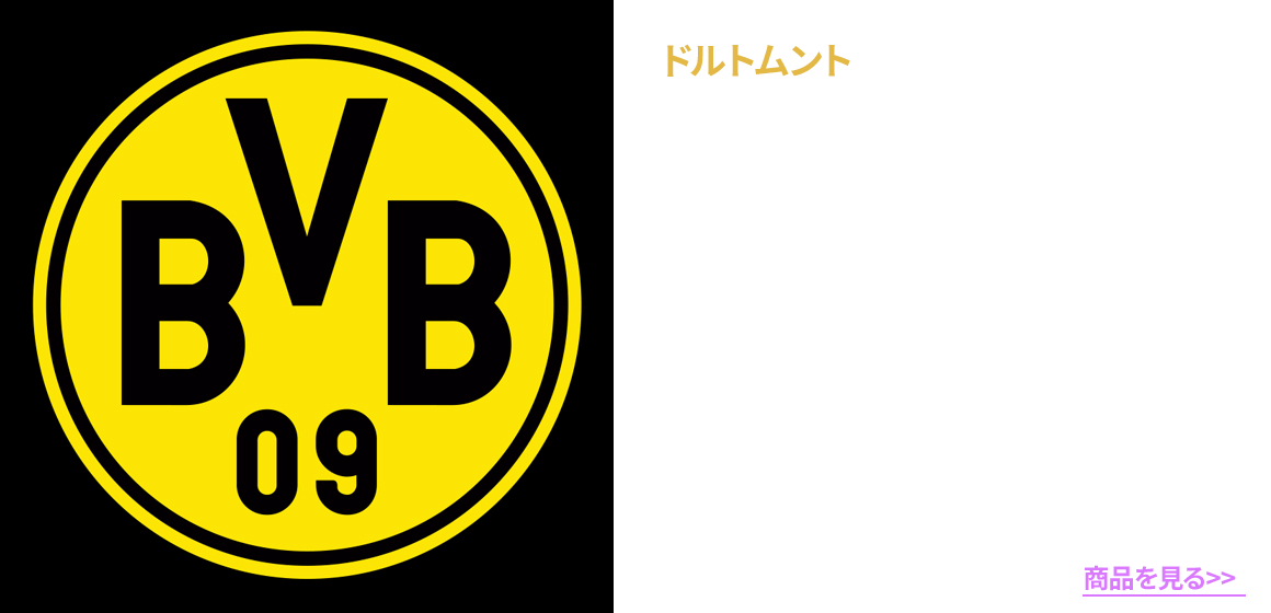 各国代表＆所属クラブ 選手マーキング付きユニフォーム特集