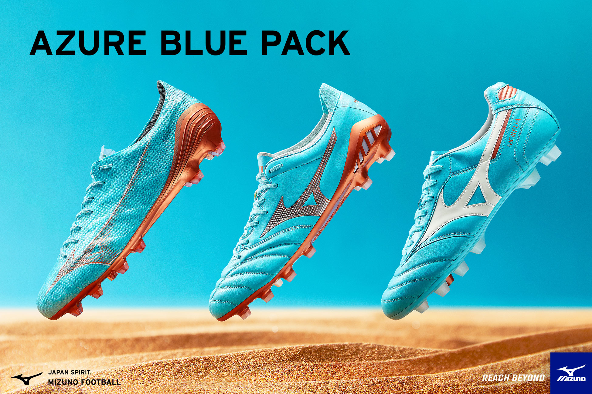 ミズノ アズーレ・ブルー・パック / MIZUNO AZURE BLUE PACK