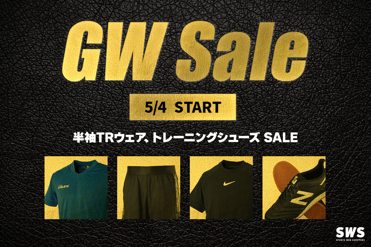 GWフェスタ 2022