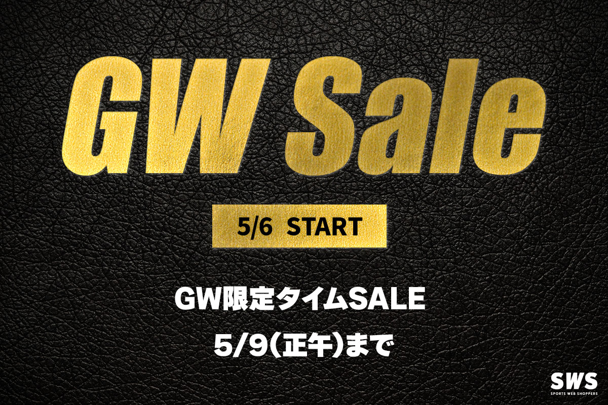 GWフェスタ 2022