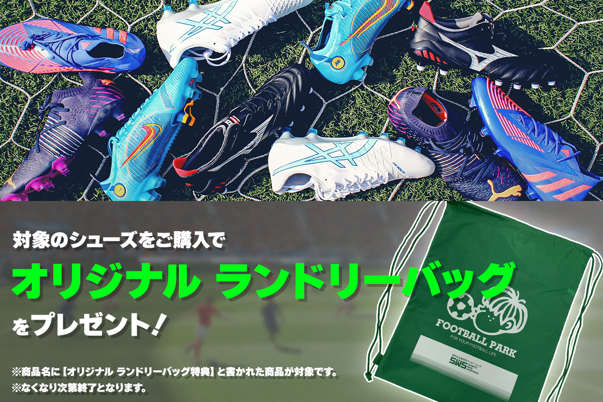 GWフェスタ 2022