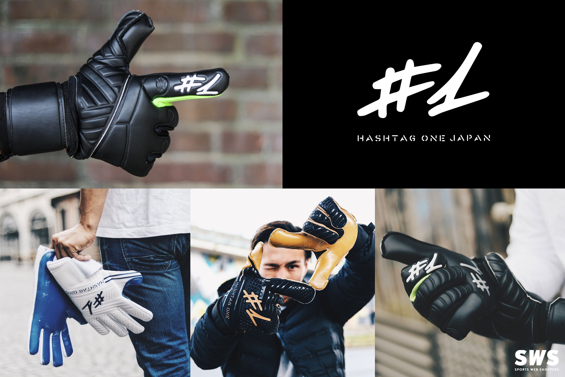 ハッシュタグワン GKグローブ 特集 / #1 GK GLOVE