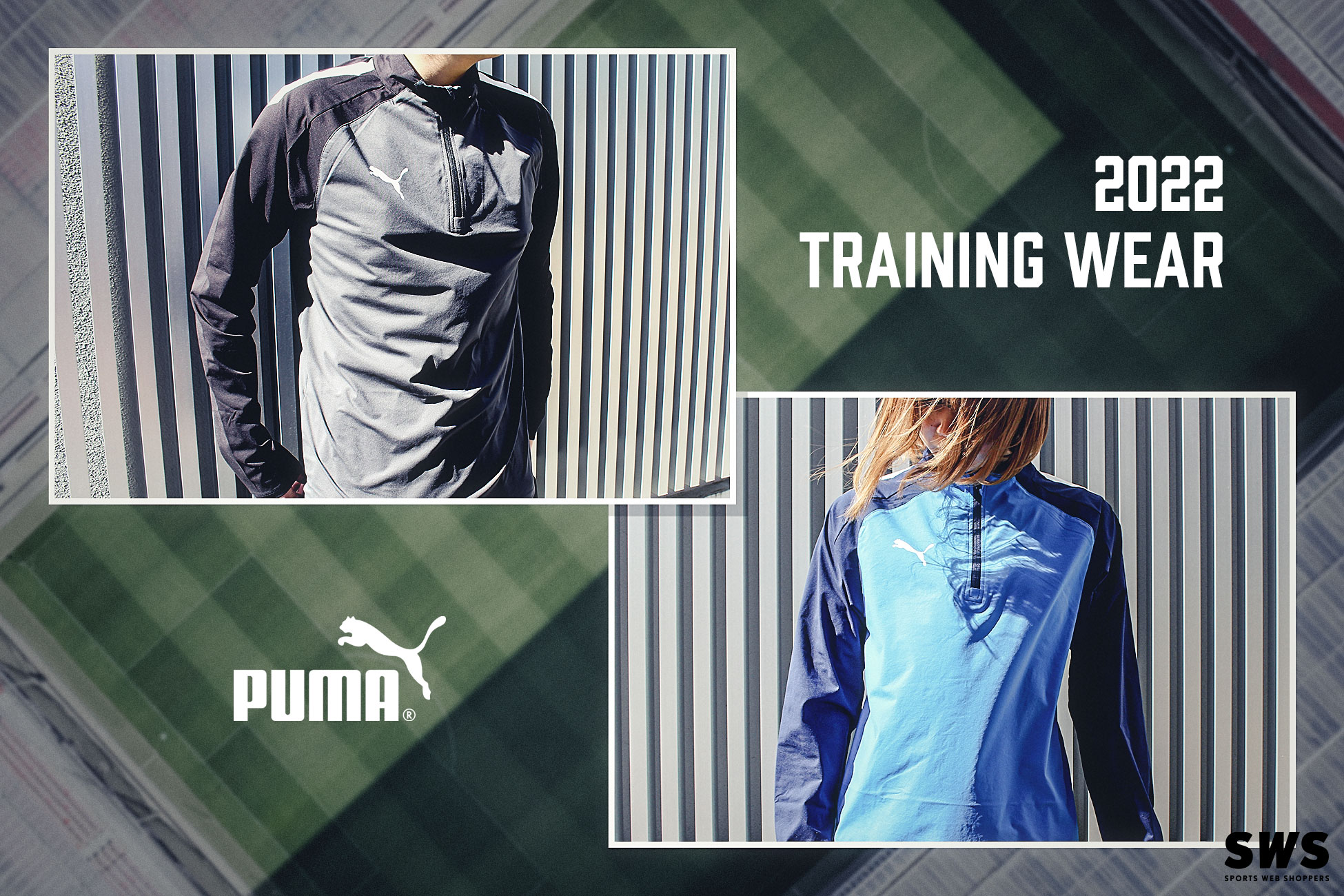 プーマ トレーンングウェア 特集 / PUMA TRAINING WEAR