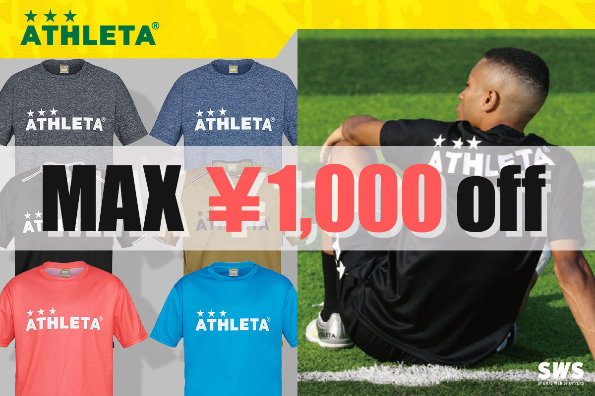 サマーフェスタ 2022 / SUMMER FESTA 2022 サッカーショップ【SWS】