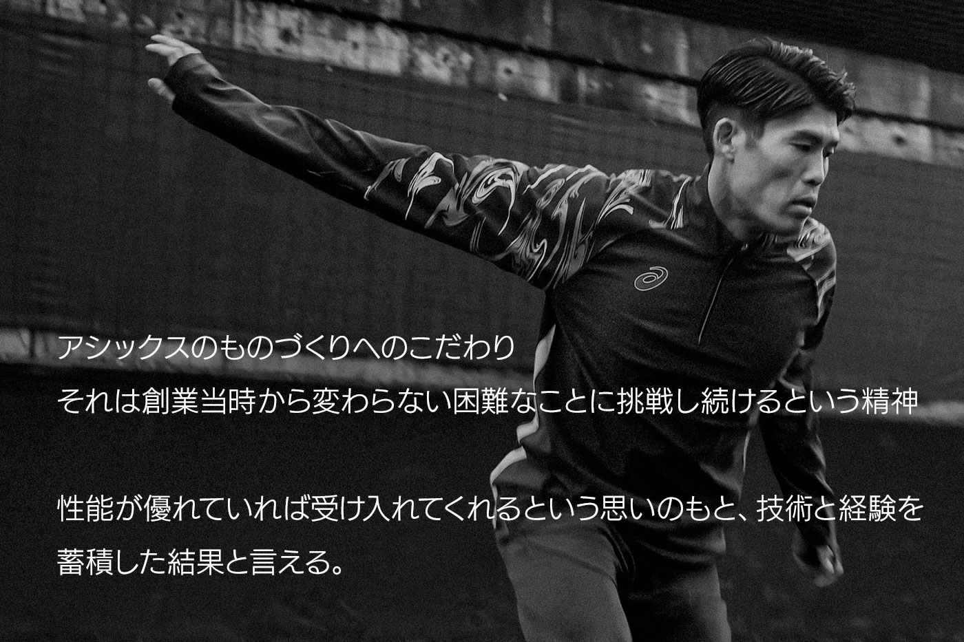 国見高校サッカー部　 asics KUNIMI F.C. ピステセットアップ 国見高校サッカー部 asics KUNIMI F.C. ピステセットアップ ウェア