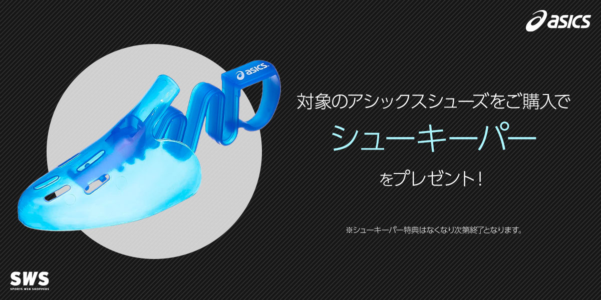 アシックス 最新シューズコレクション / ASICS SHOES COLLECTION