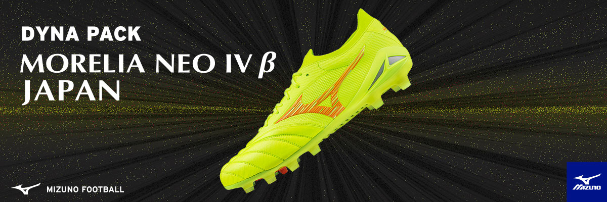 ミズノ ダイナ・パック / MIZUNO DYNA PACK