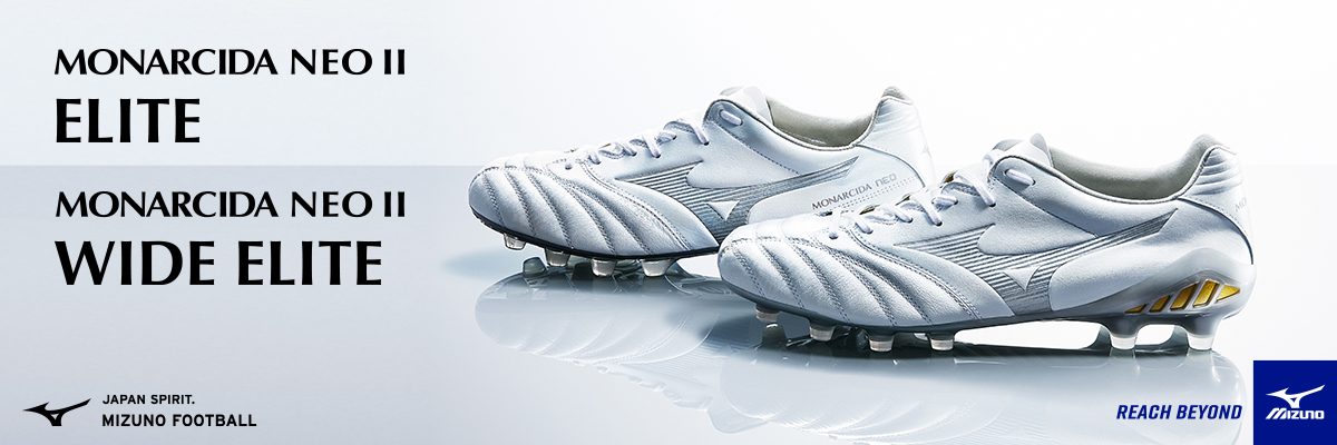 ミズノ モナルシーダ ネオ2 / MIZUNO MONARCIDA NEO II