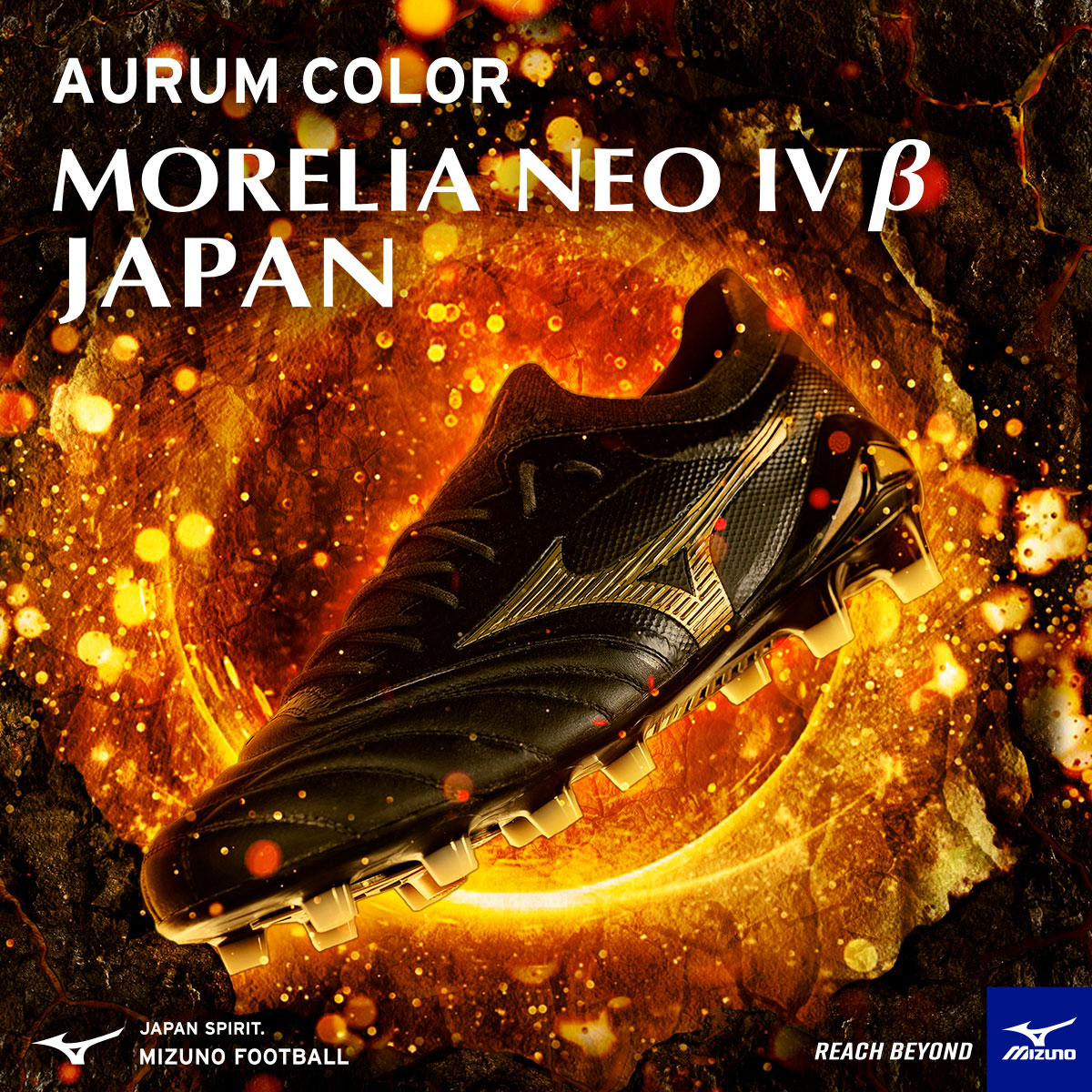 ミズノ モレリアネオ4ベータ / mizuno MORELIA NEO 4 β -サッカー 