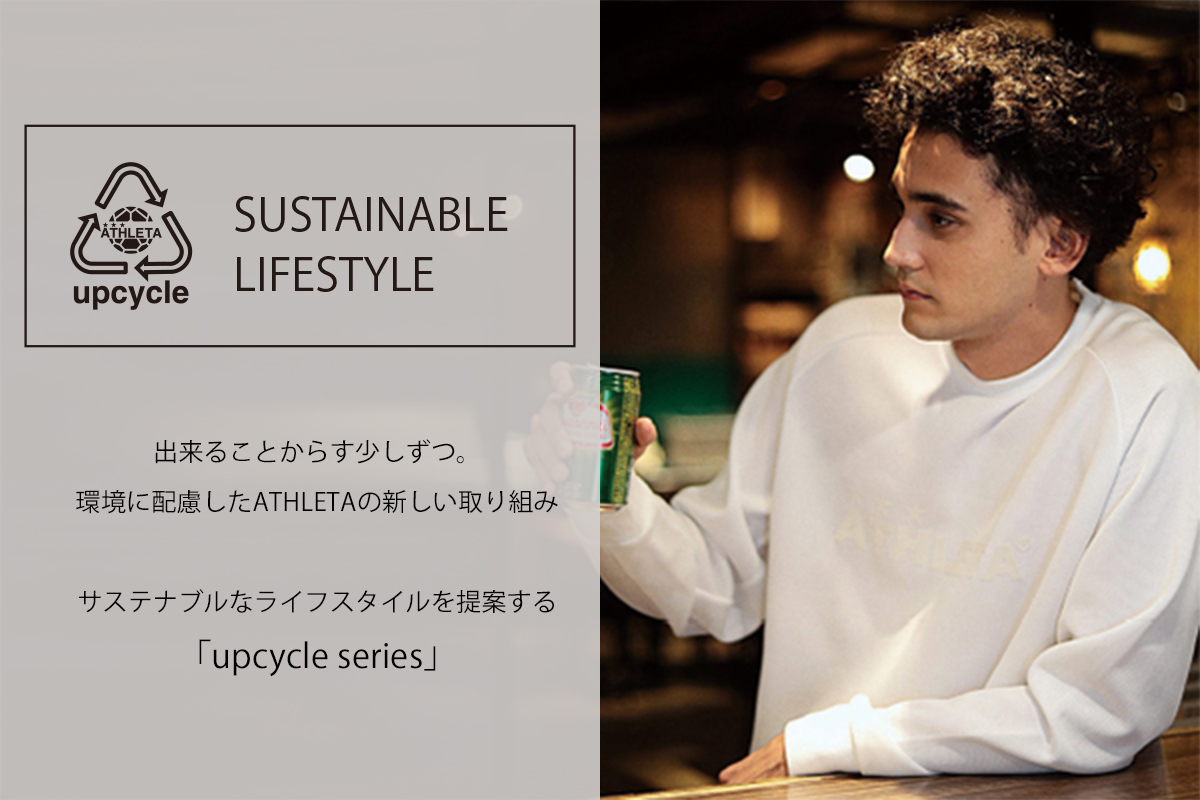 アスレタ 23SSコレクション / ATHLETA 2023 SPRING SUMMER COLLECTION