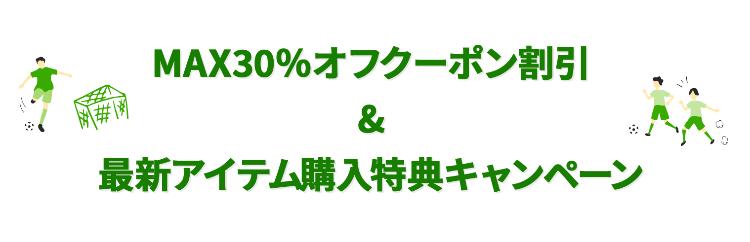 ゴールデンウィーク フェスタ 2023 / GW Festa 2023