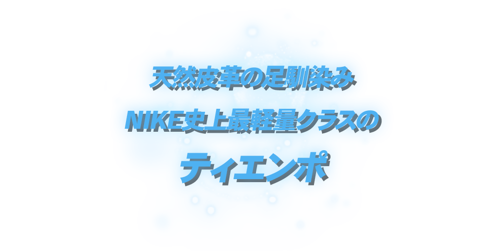 ナイキ ブラスト・パック / NIKE BLAST PACK