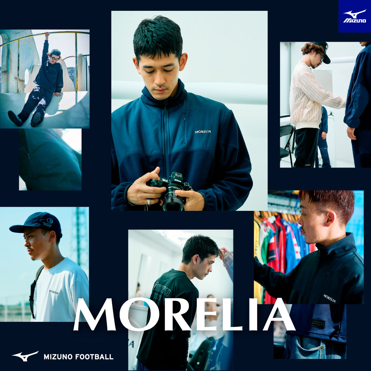 ミズノ モレリア オフザピッチ / MIZUNO MORELIA - OFF THE PITCH