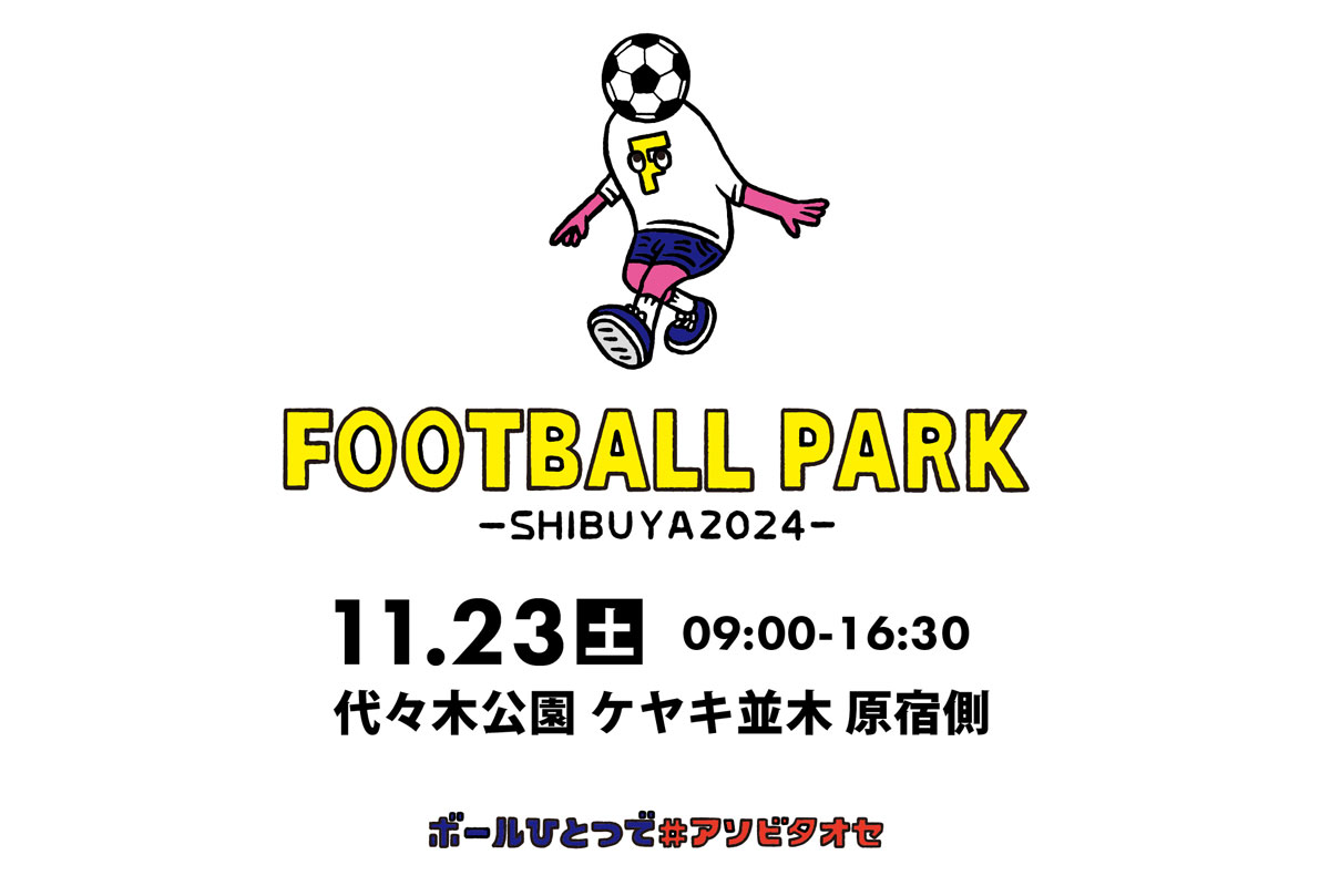SWS SPECIAL BATTLE 元サッカー・フットサル日本代表たちとの「3x3 FOOTBALL」を開催！