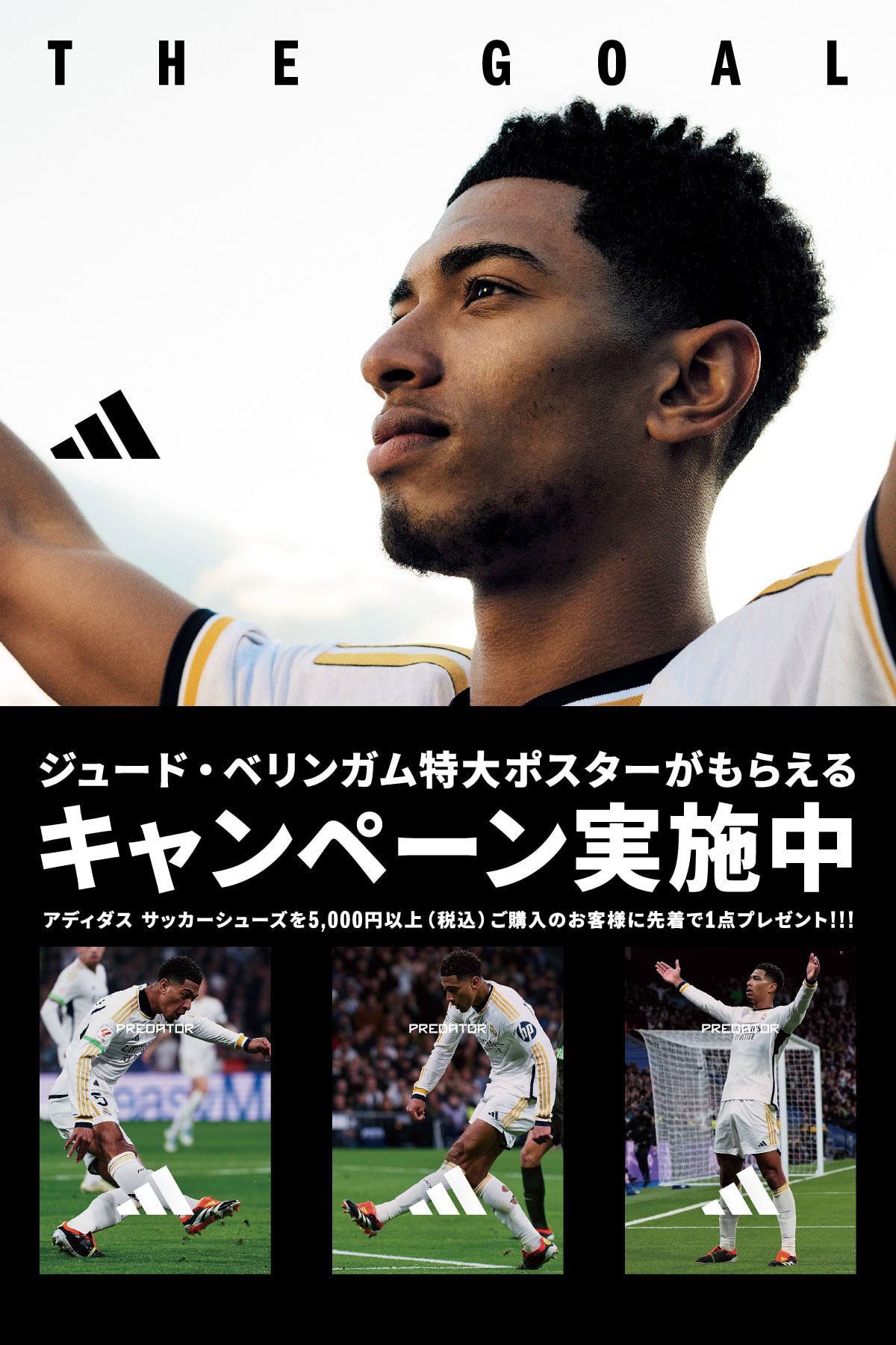 アディダス X / adidas X -サッカーショップ【SWS】