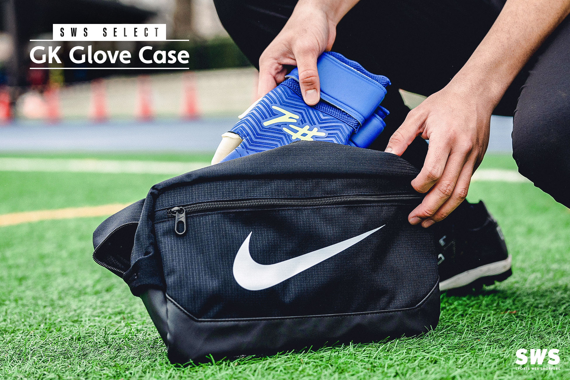 SWS Select GK Glove Case / SWSセレクト GKグローブケース