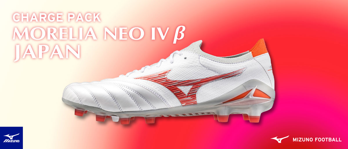 ミズノ チャージ・パック / mizuno CHARGE PACK