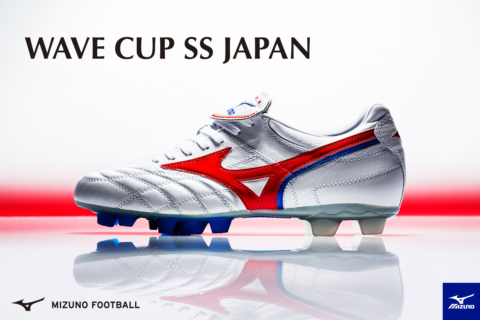 特別価格 mizuno_wavecup_main_bnr.jpg シューズ