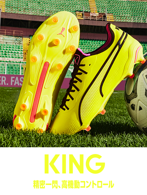 プーマ最新スパイク交換返品送料無料キャンペーン / PUMA CAMPAIGN