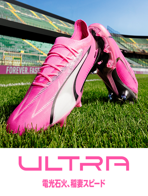 プーマ最新スパイク交換返品送料無料キャンペーン / PUMA CAMPAIGN