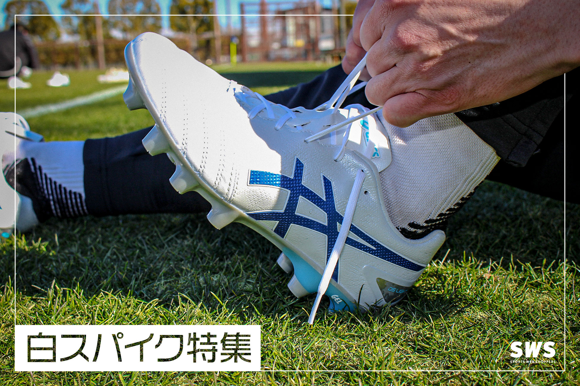 FUGLCLL スパイクシューズ ティール/ホワイト FUGLCLL スパイクシューズ ティール/ホワイト