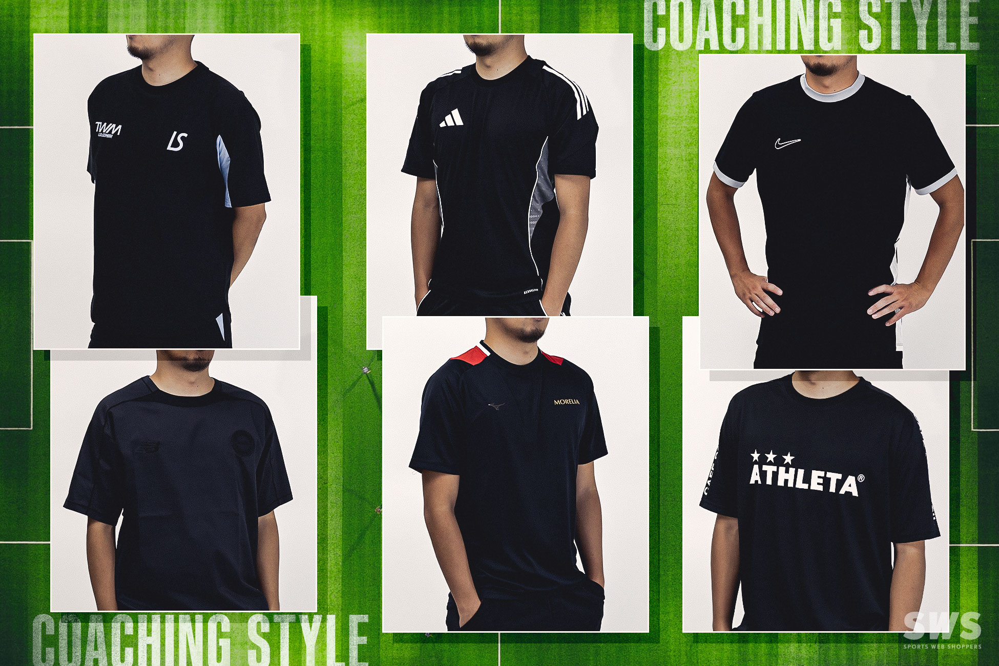 コーチングスタイル 特集 / COACHING STYLE