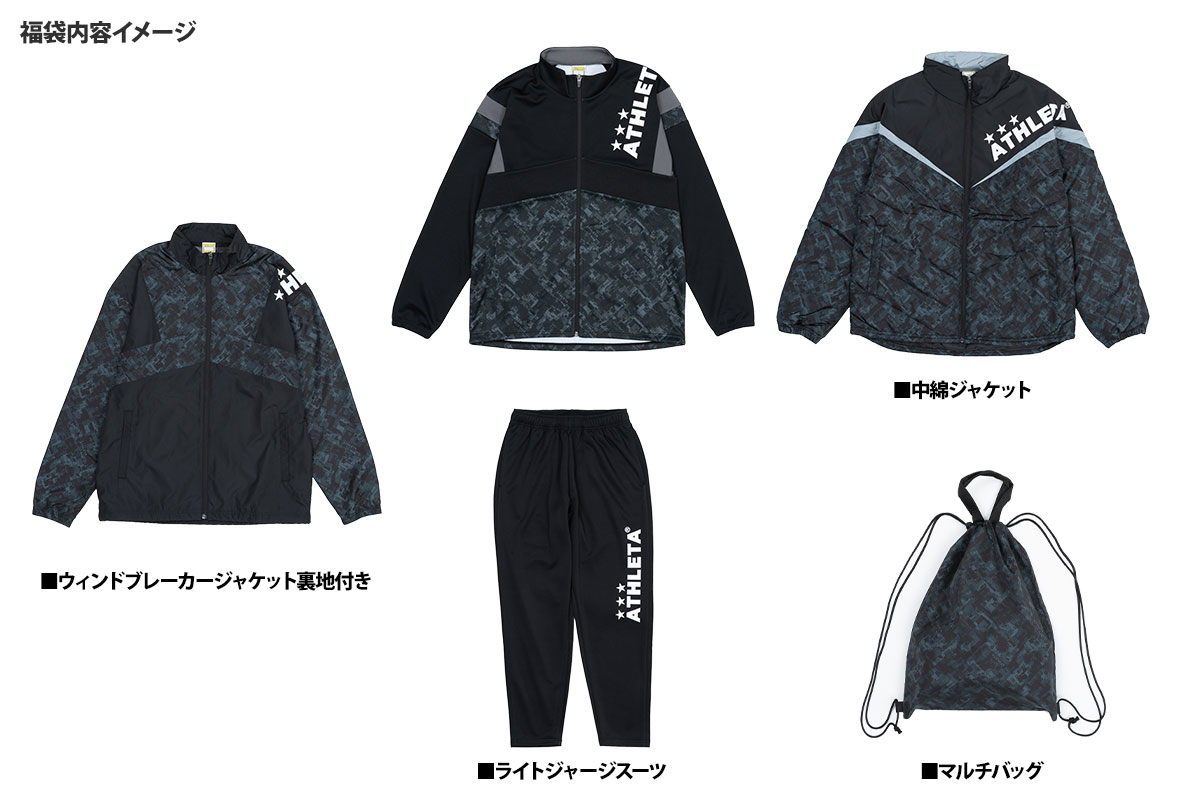 サッカー・フットサル福袋 2026 / 蹴球福袋 2026 -サッカーショップ【SWS】