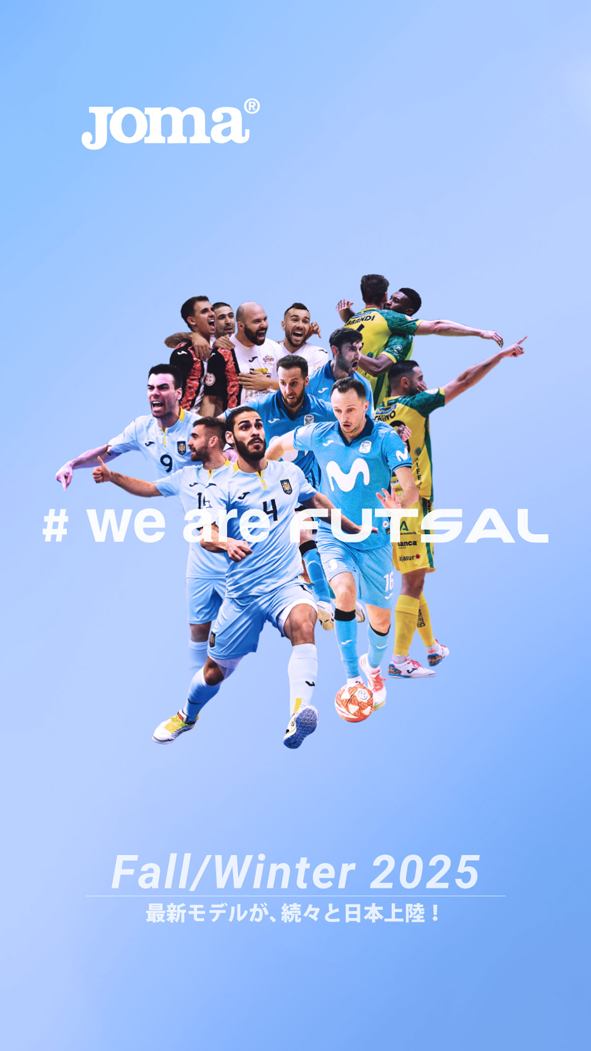 ホマ フットサルシューズ 特集 / Joma Futsal Shoes Contents