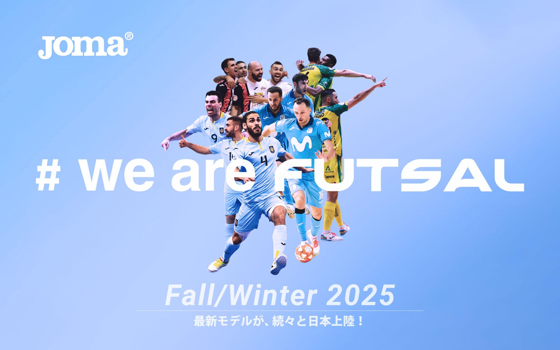 ホマ フットサルシューズ 特集 / Joma Futsal Shoes Contents