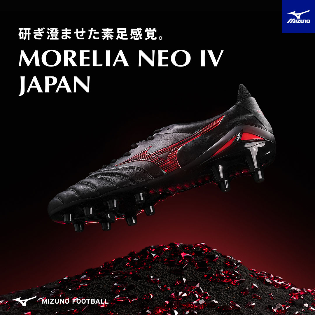 ミズノ シャドージェム・パック / MIZUNO SHADOW GEM PACK
