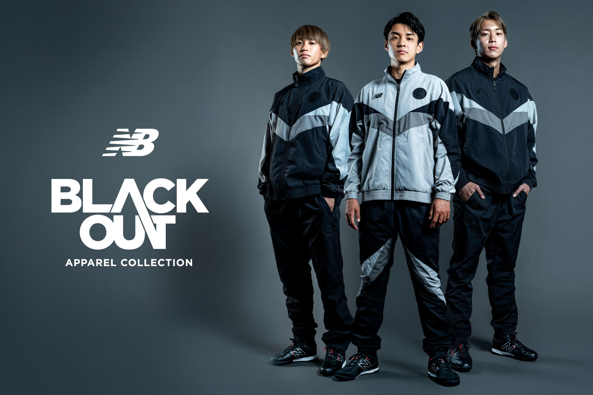 サッカーウェア/トレーニングウェア / Soccer Wear / Training Wear 特集