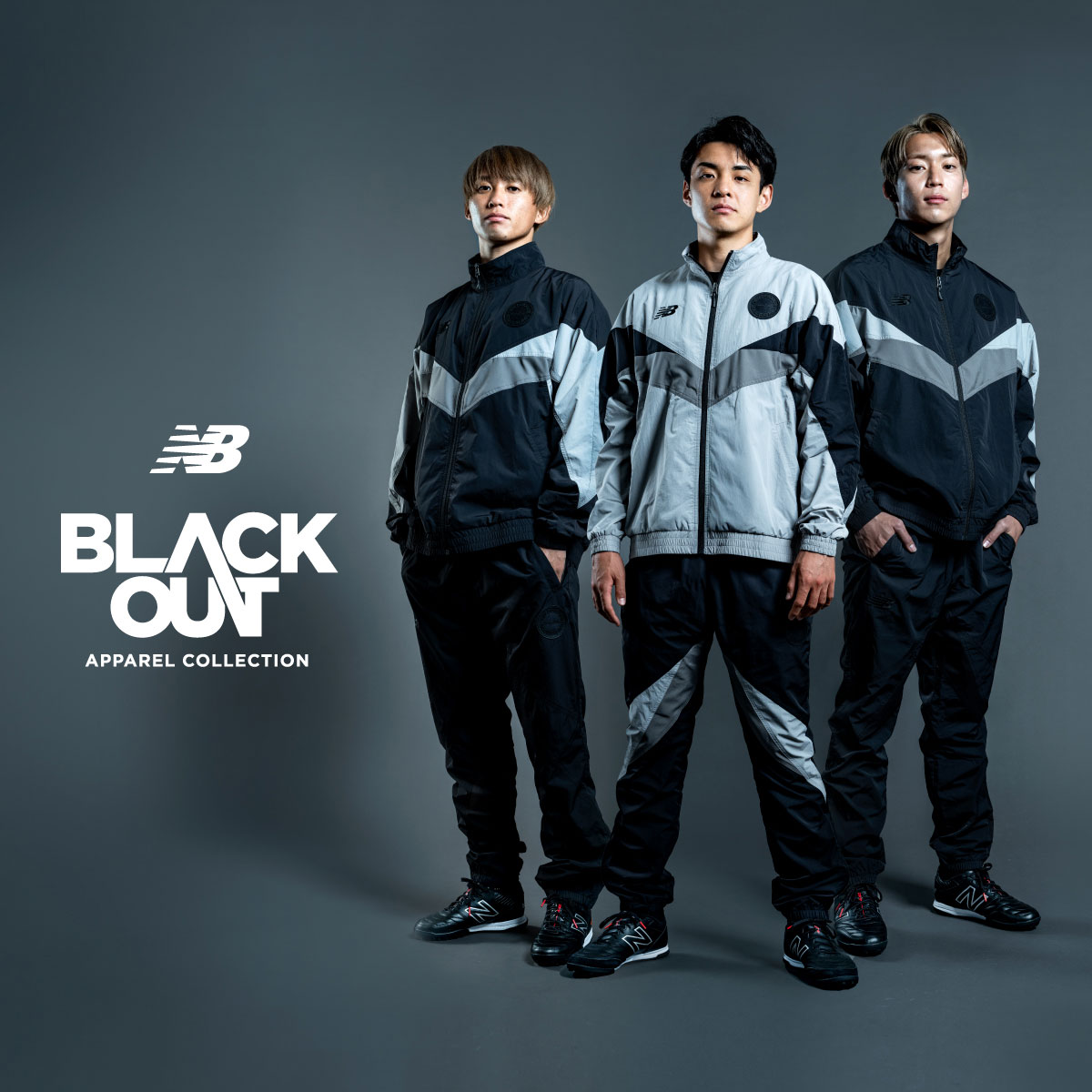 ニューバランス ブラックアウト 特集 / New Balance BLACKOUT