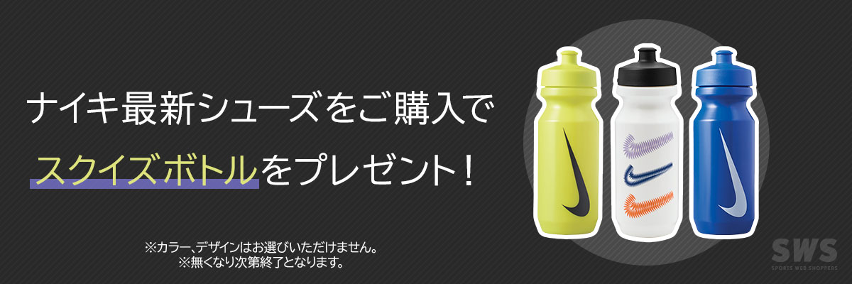 ナイキ ファントム6 / NIKE PHANTOM 6