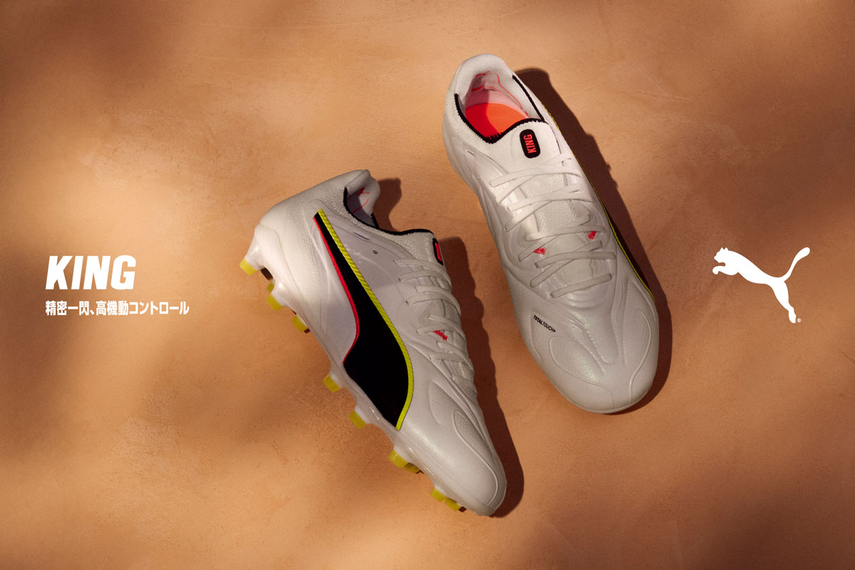 PUMA UNLEASHED PACK