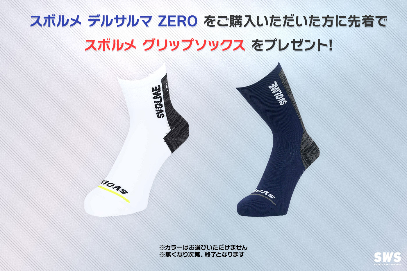 【新品未使用タグ付】スボルメ SVOLME カルゼデッキパーカー フットサル SVOLME(スボルメ） ライトウォーマー星柄ロゴパーカー
