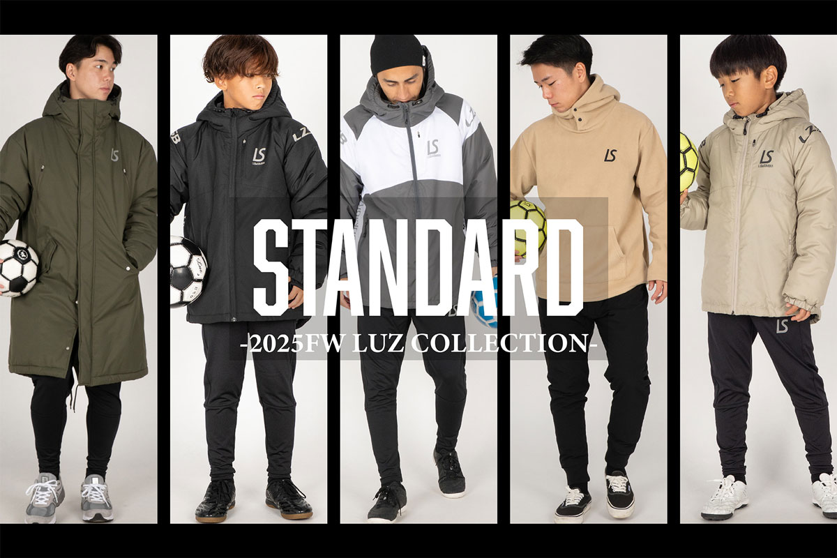 サッカーウェア/トレーニングウェア / Soccer Wear / Training Wear 特集