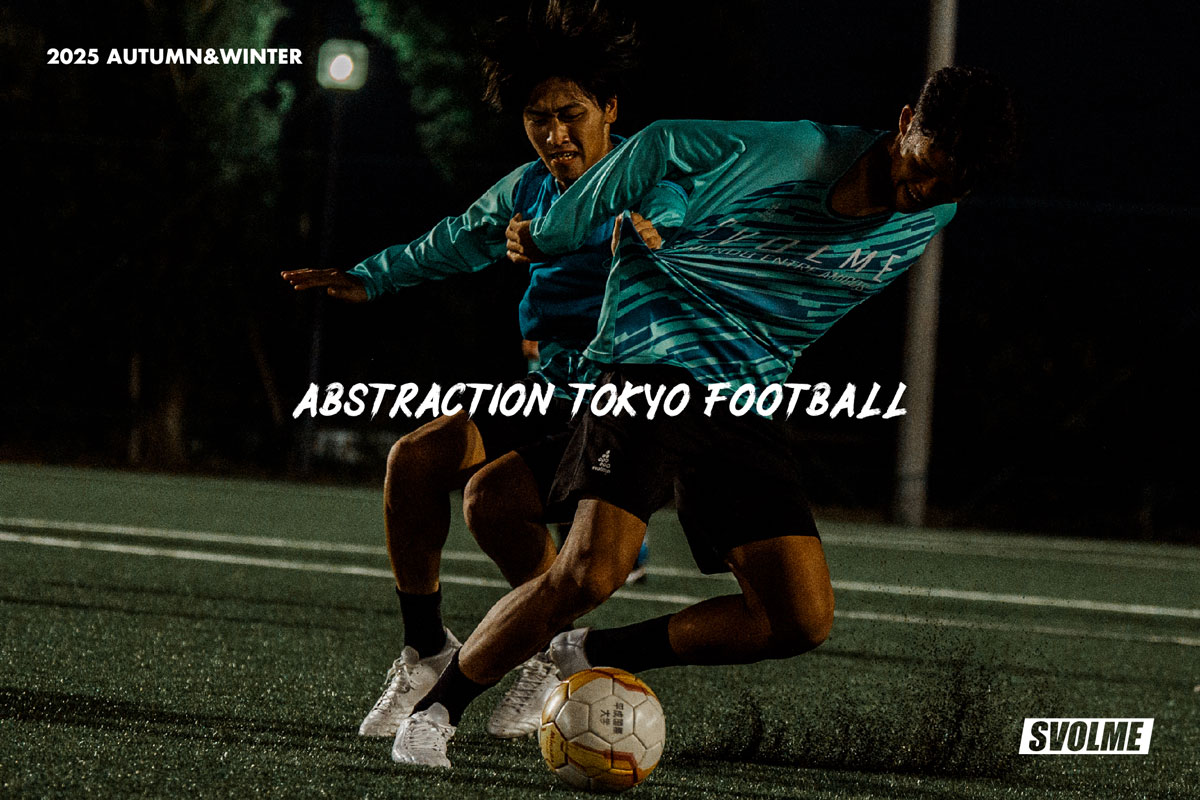 サッカーウェア/トレーニングウェア / Soccer Wear / Training Wear 特集