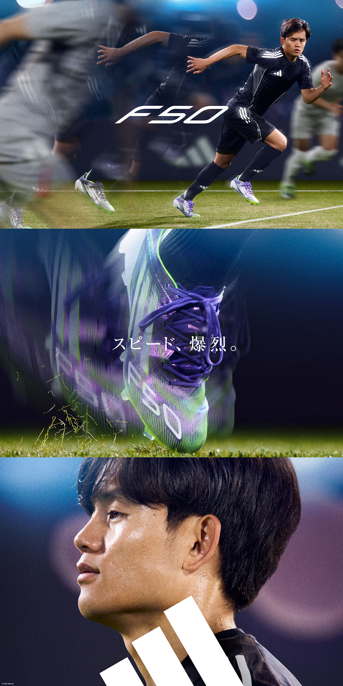 アディダス F50 / adidas F50 -サッカーショップ【SWS】